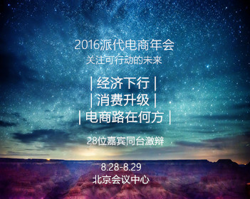 攒金豆的年轻人开始“退烧”